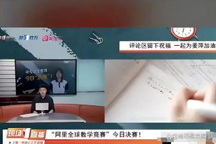 争四还是争冠？默森：枪手打水晶宫必须赢！赢不了那就是争四队